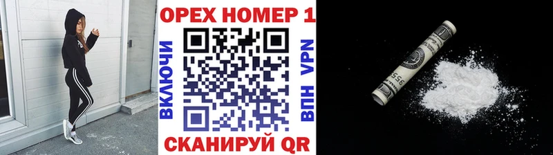 Купить  Павловский Посад  КОКАИН VHQ 