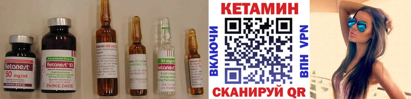 Кетамин ketamine  Купить где  Павловский Посад 