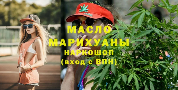 мескалин Кинешма