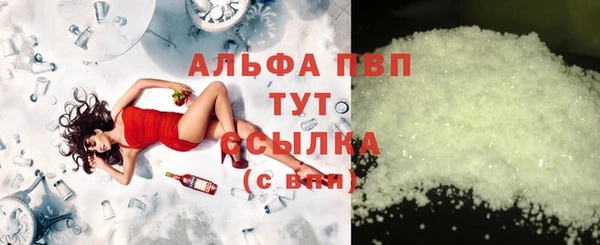 мескалин Кинешма