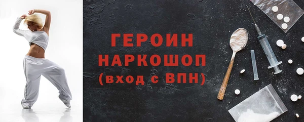 кокаин Киреевск