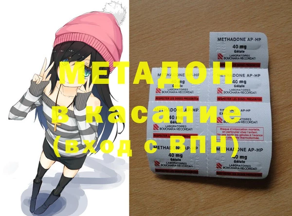 мескалин Кинешма