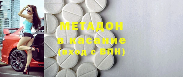 мескалин Кинешма