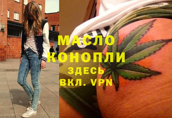 мескалин Кинешма