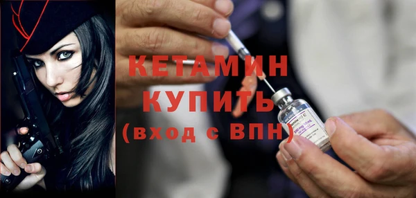 мескалин Кинешма