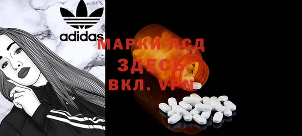 кокаин Киреевск