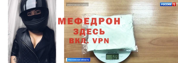 мескалин Кинешма