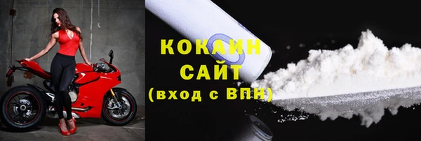 кокаин Киреевск