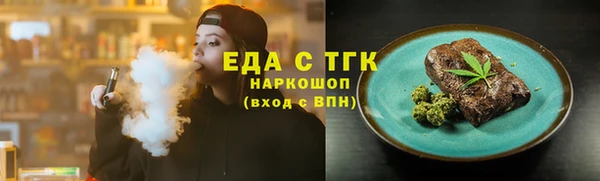 кокаин Киреевск
