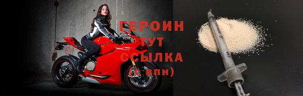кокаин Киреевск