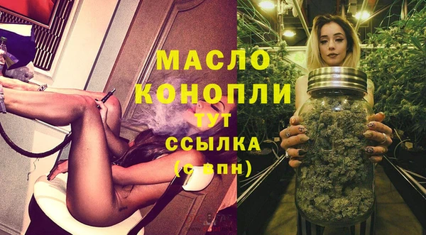 мескалин Кинешма
