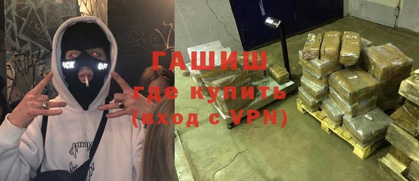 мескалин Кинешма