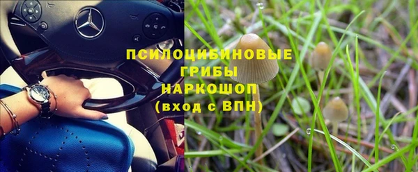 кокаин Киреевск