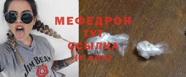 мескалин Кинешма
