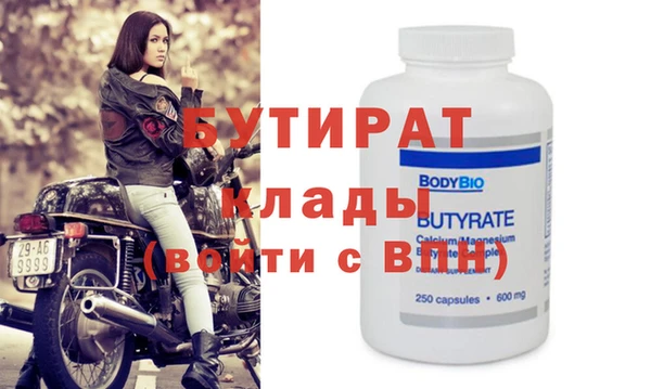 круглые Киренск