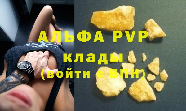 мескалин Кинешма