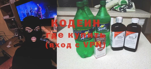 мескалин Кинешма