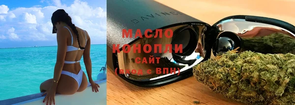 мескалин Кинешма