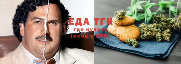 кокаин Киреевск