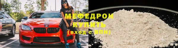 кокаин Киреевск