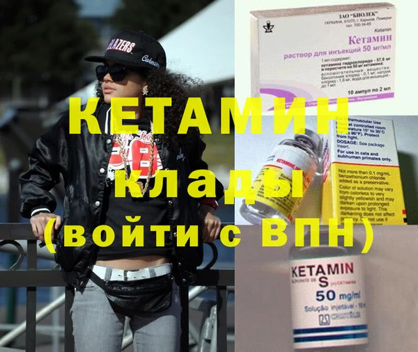 кокаин Киреевск