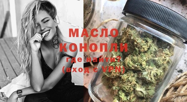 мескалин Кинешма