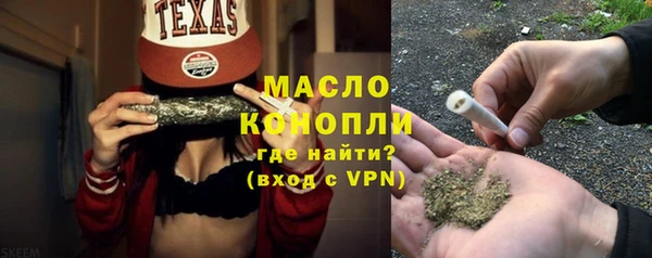 мескалин Кинешма