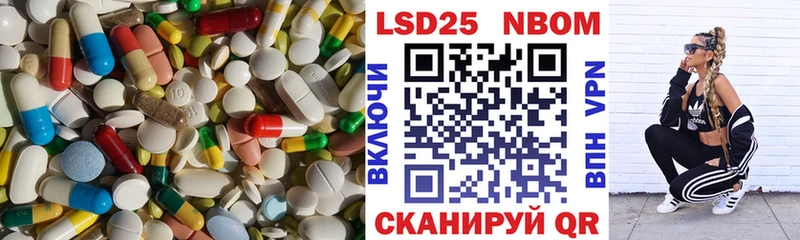 LSD-25 экстази кислота  Купить где  Павловский Посад 