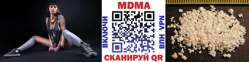 Купить закладки  Павловский Посад  MDMA кристаллы 