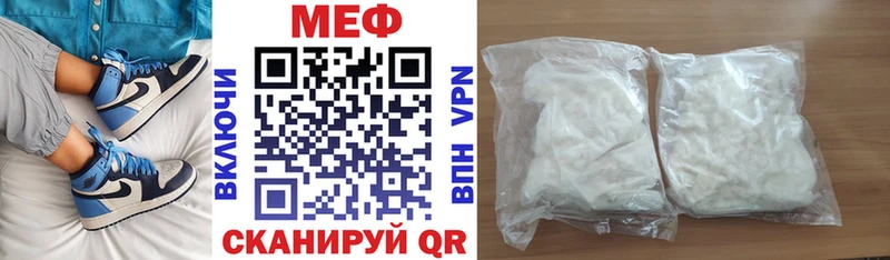 Купить  Павловский Посад  МЯУ-МЯУ 4 MMC 