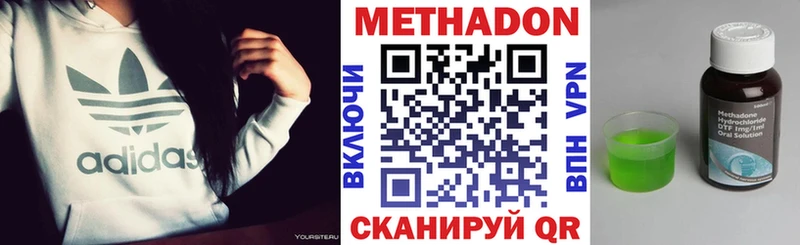 Купить Павловский Посад МЕТАДОН мёд
