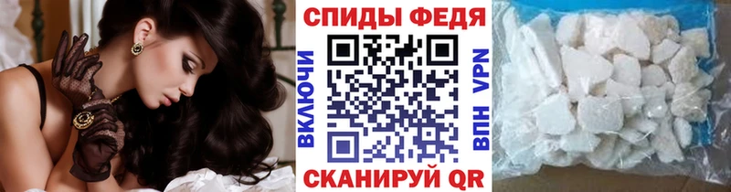 Купить где  Павловский Посад  МЕТАМФЕТАМИН пудра 