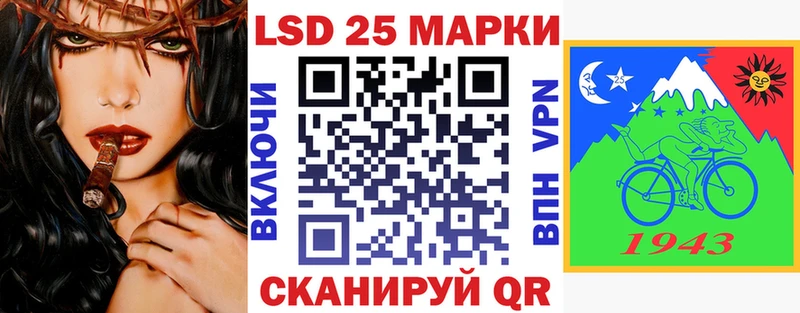Наркотические марки 1,5мг  Купить  Павловский Посад 