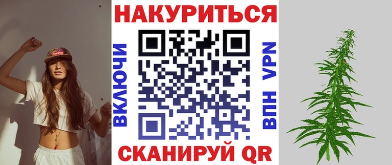 Купить где Павловский Посад МАРИХУАНА марихуана
